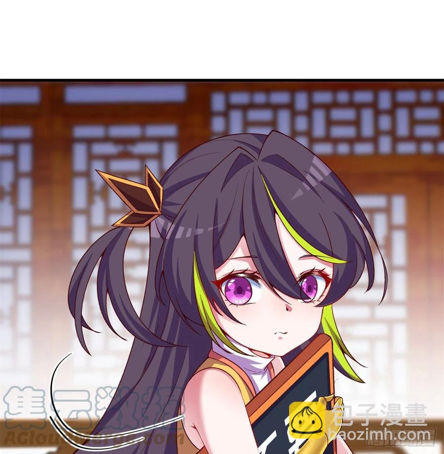 175回-叔叔你们看起来好奇怪(1/2)-第177话