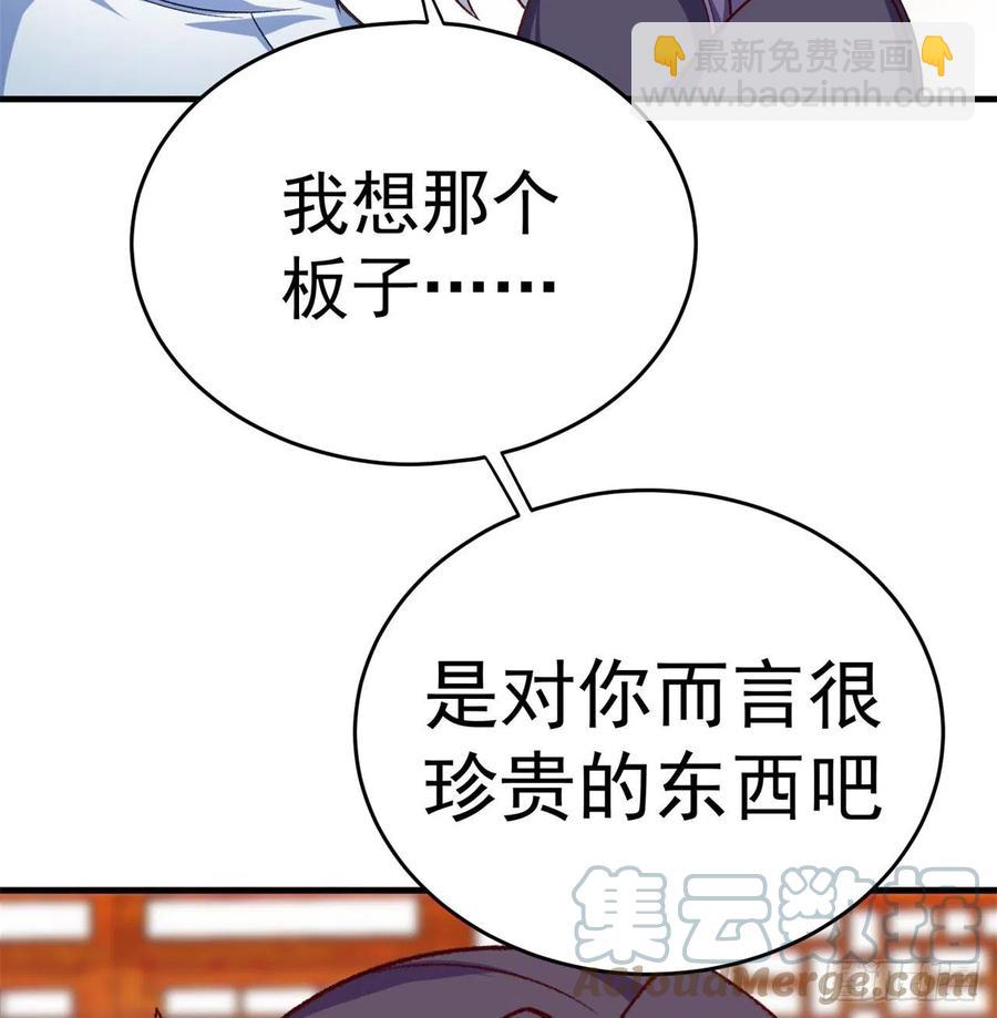 175回-叔叔你们看起来好奇怪(1/2)-第177话