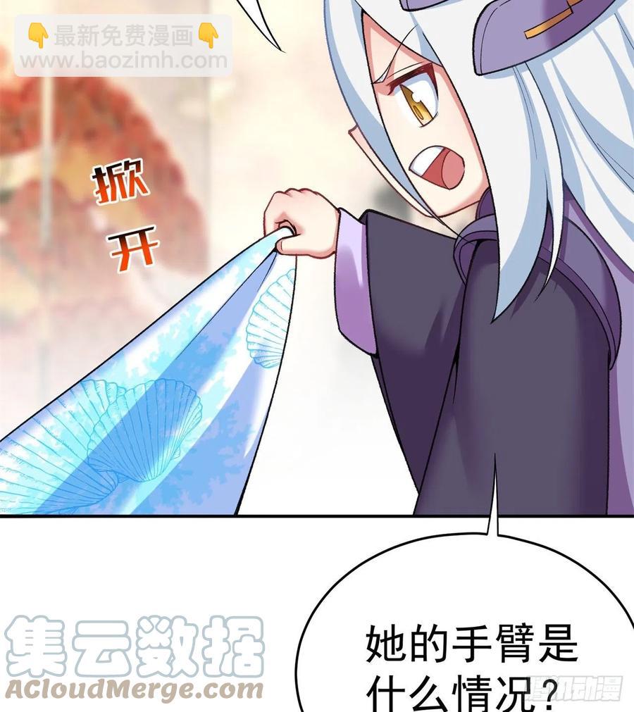 175回-叔叔你们看起来好奇怪(1/2)-第177话