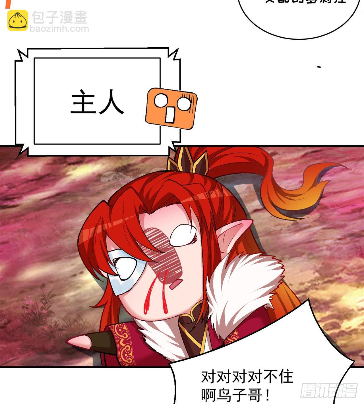 177回-进击的铁人(1/2)-第179话