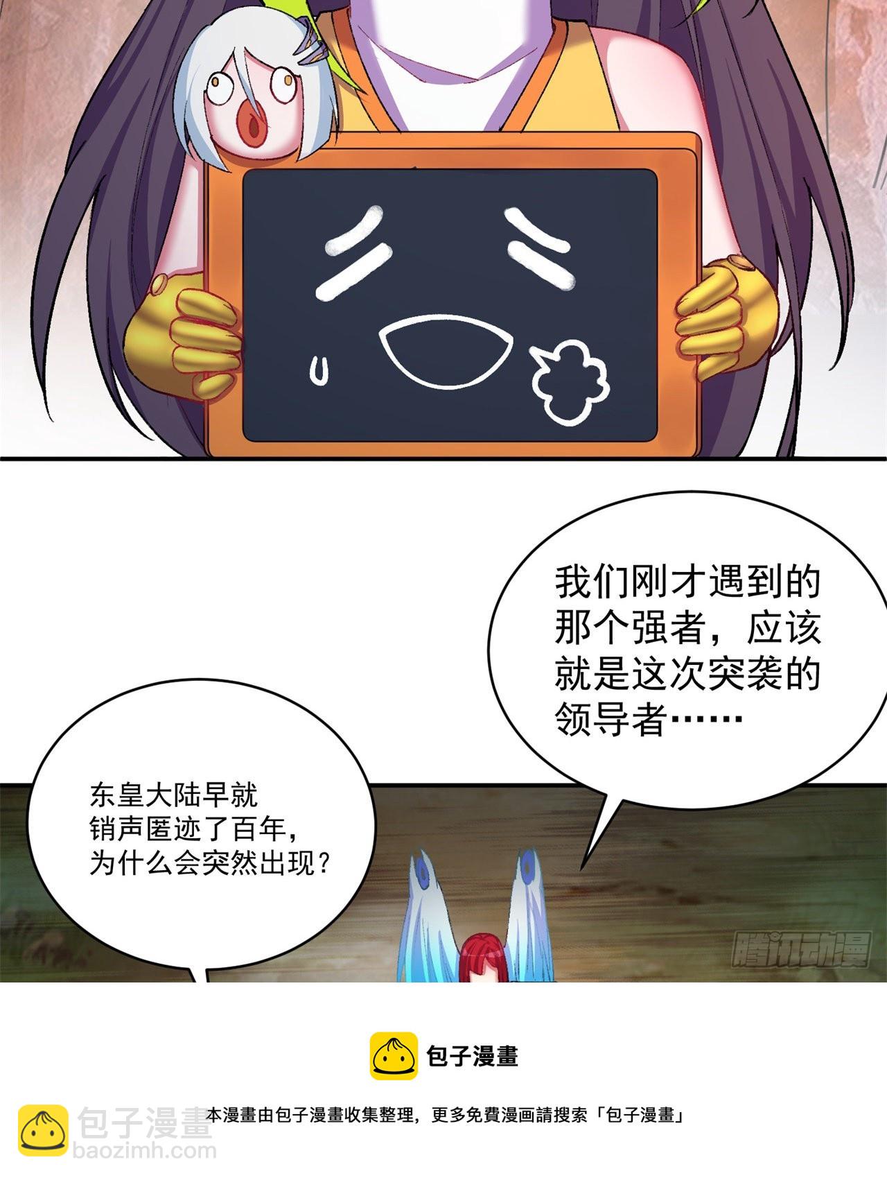 177回-进击的铁人(1/2)-第179话