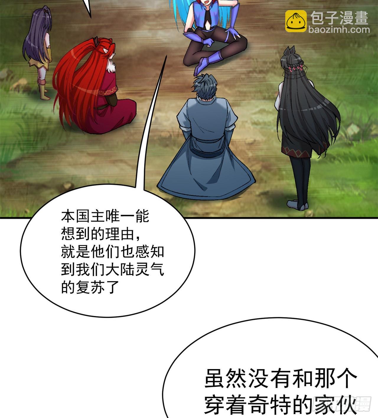 177回-进击的铁人(1/2)-第179话