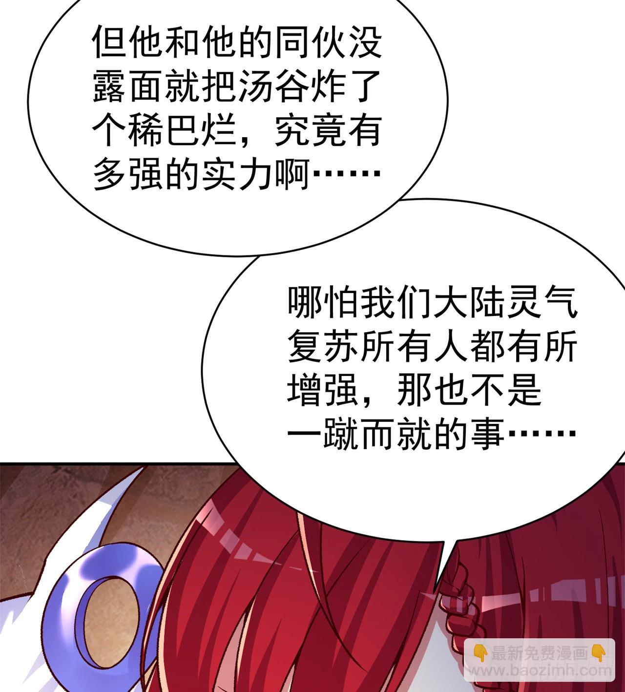 177回-进击的铁人(1/2)-第179话