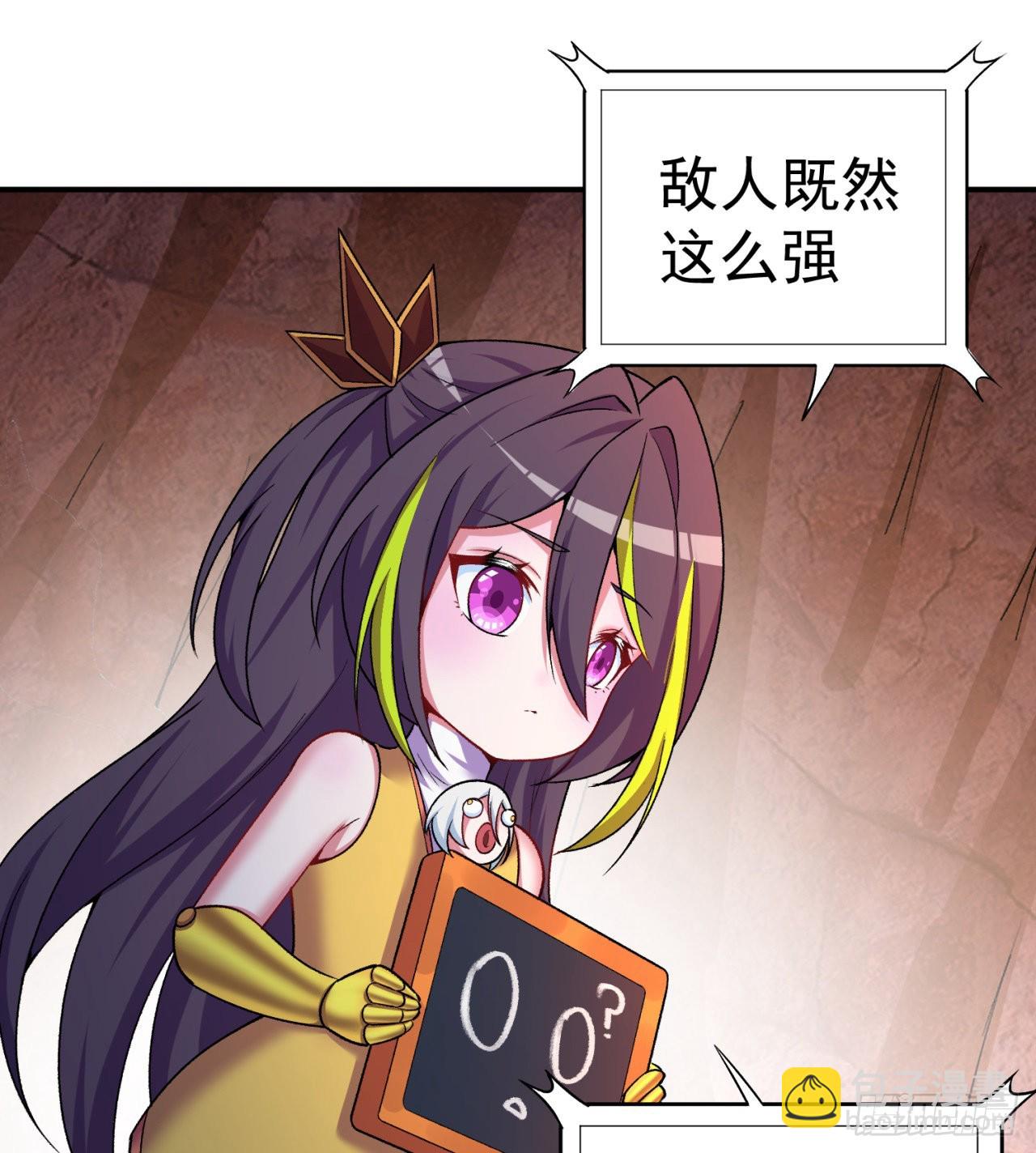 177回-进击的铁人(1/2)-第179话