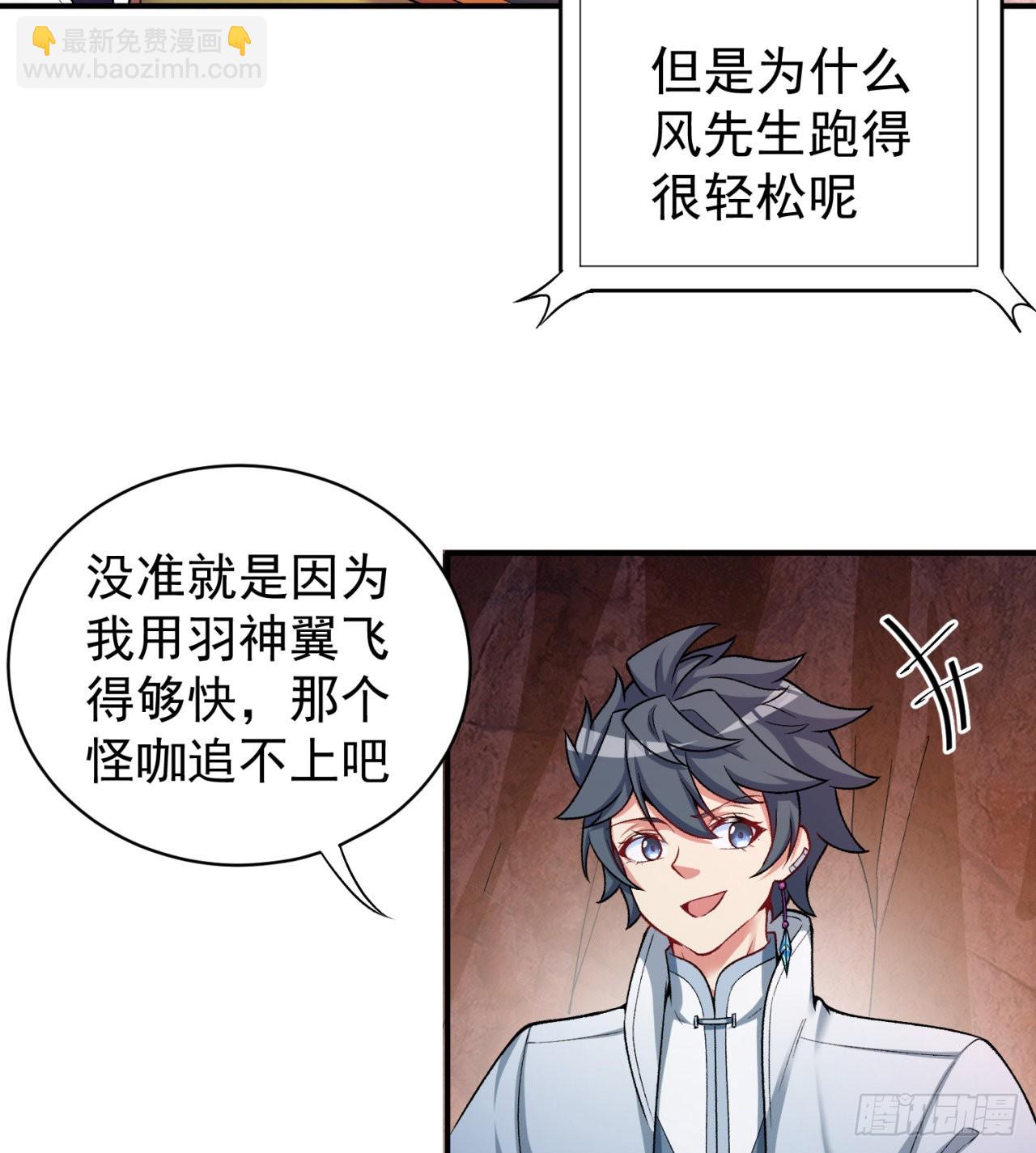 177回-进击的铁人(1/2)-第179话