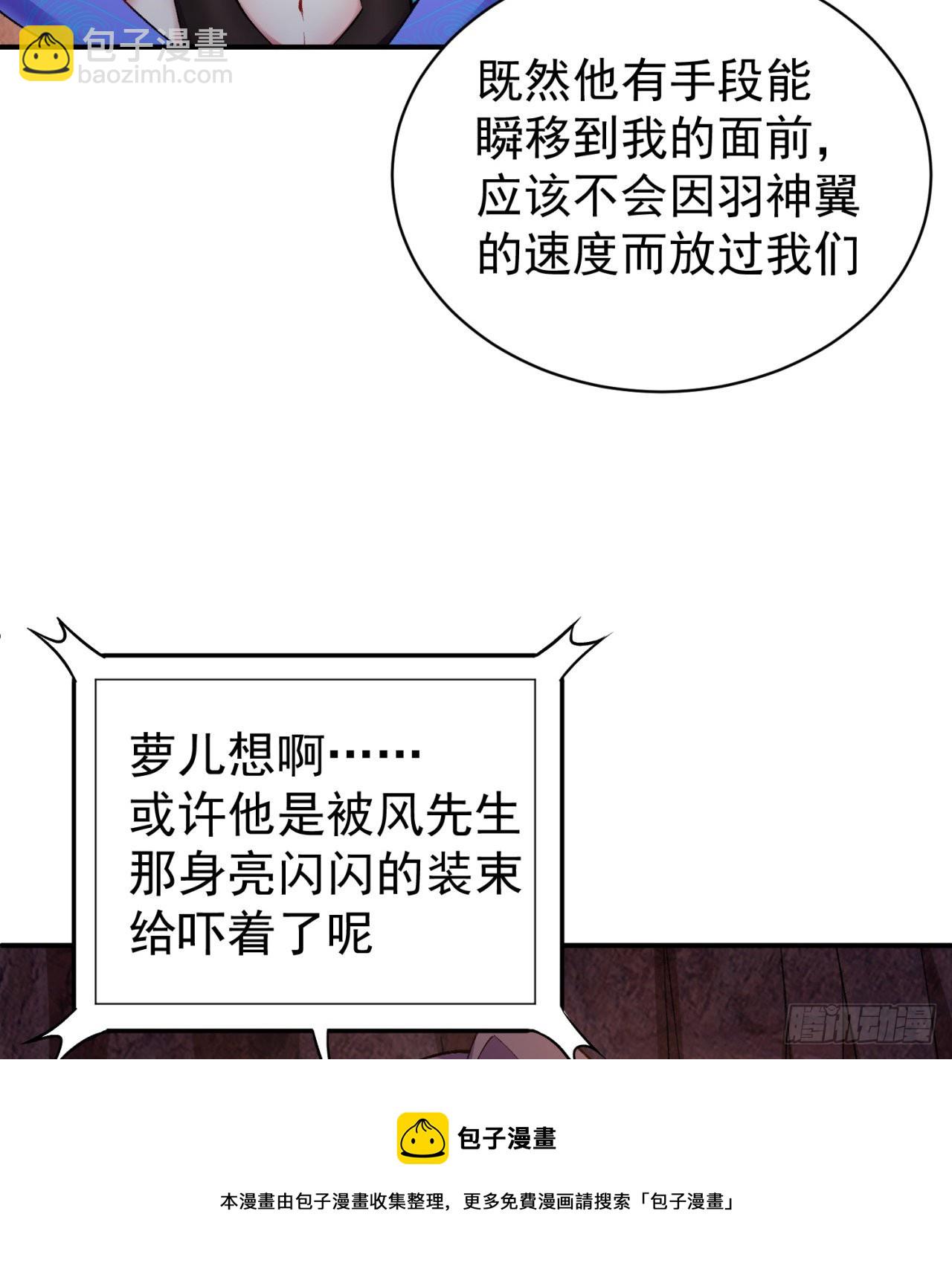 177回-进击的铁人(1/2)-第179话
