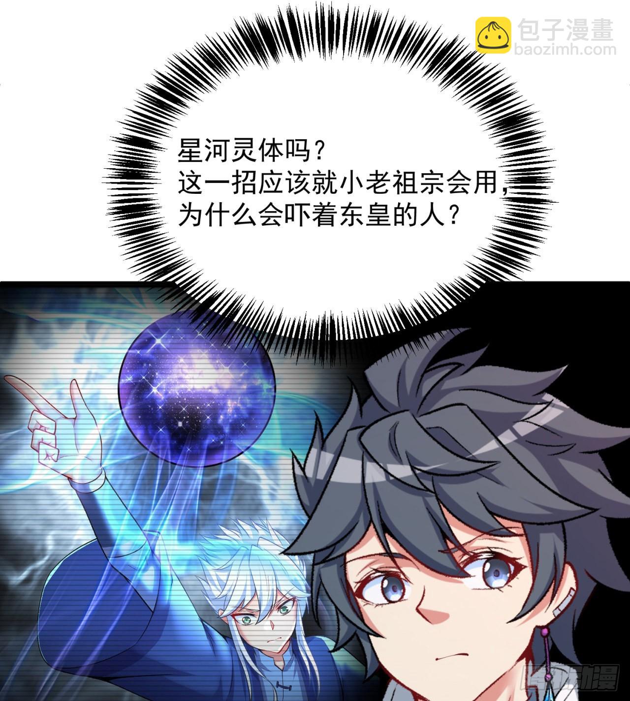 177回-进击的铁人(1/2)-第179话