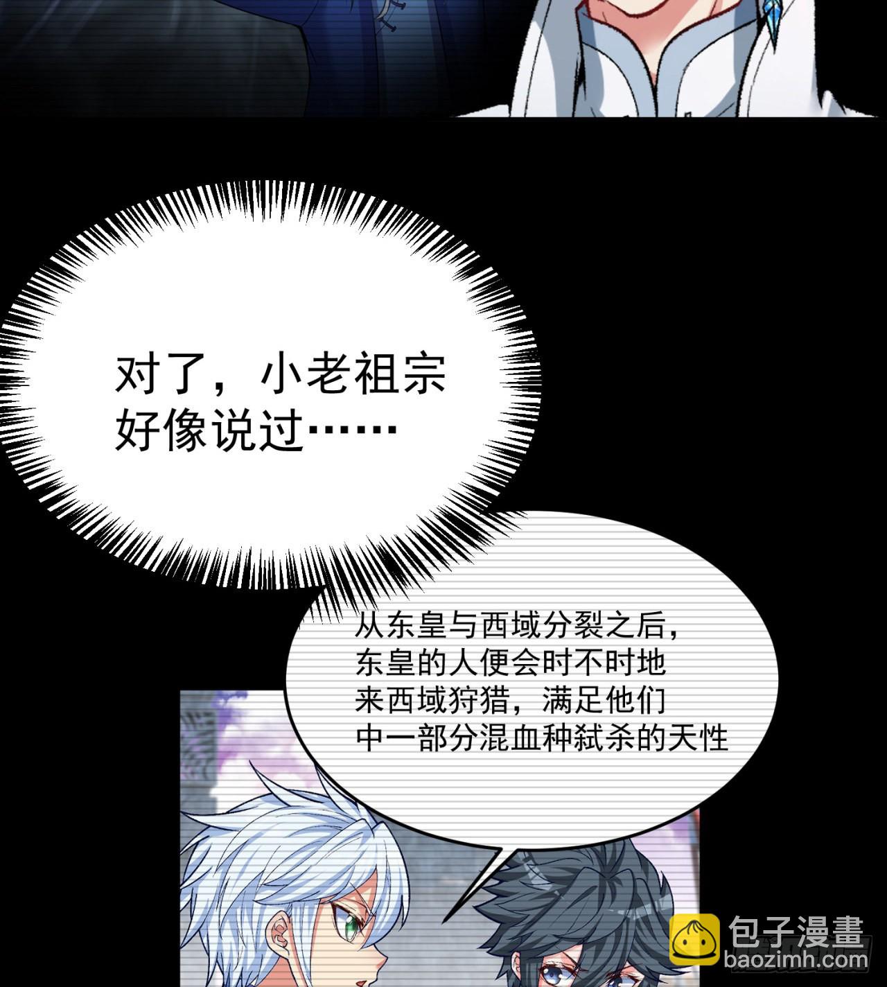 177回-进击的铁人(1/2)-第179话