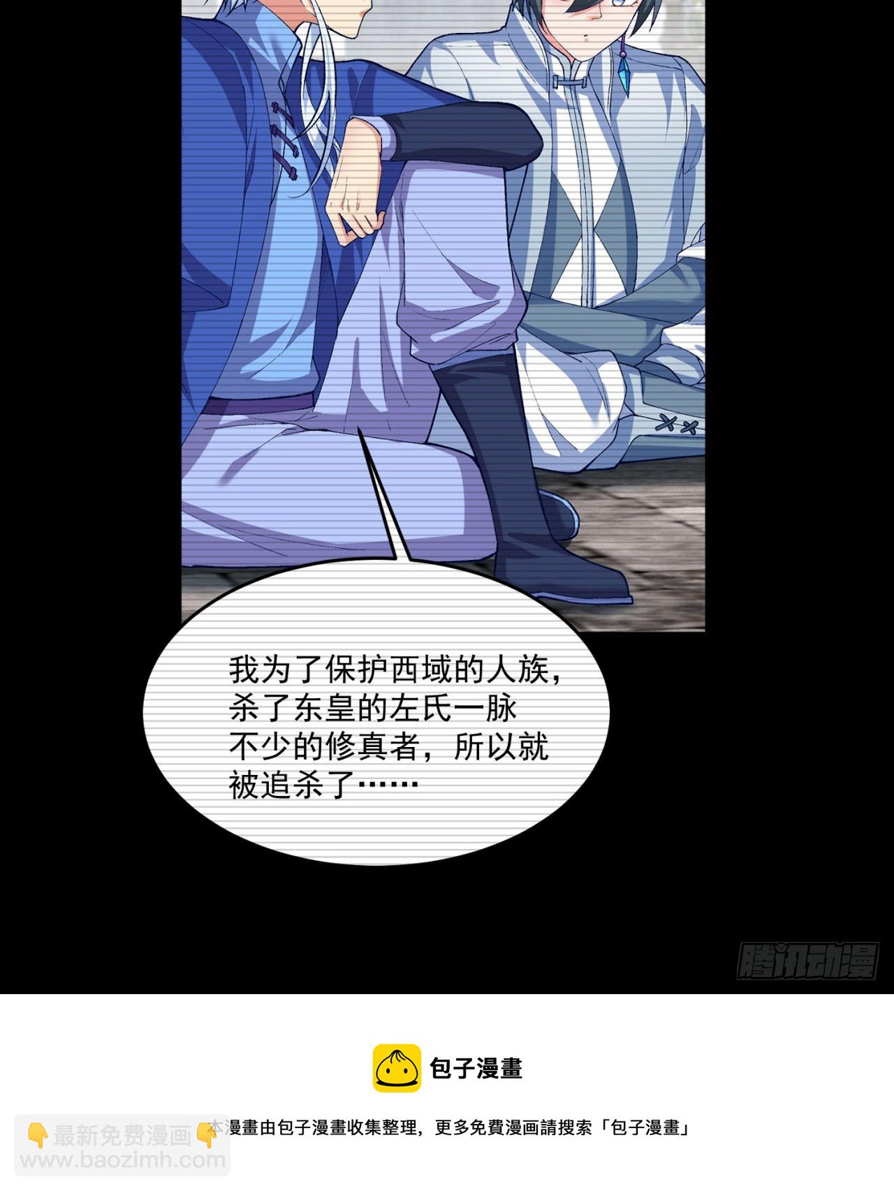 177回-进击的铁人(1/2)-第179话