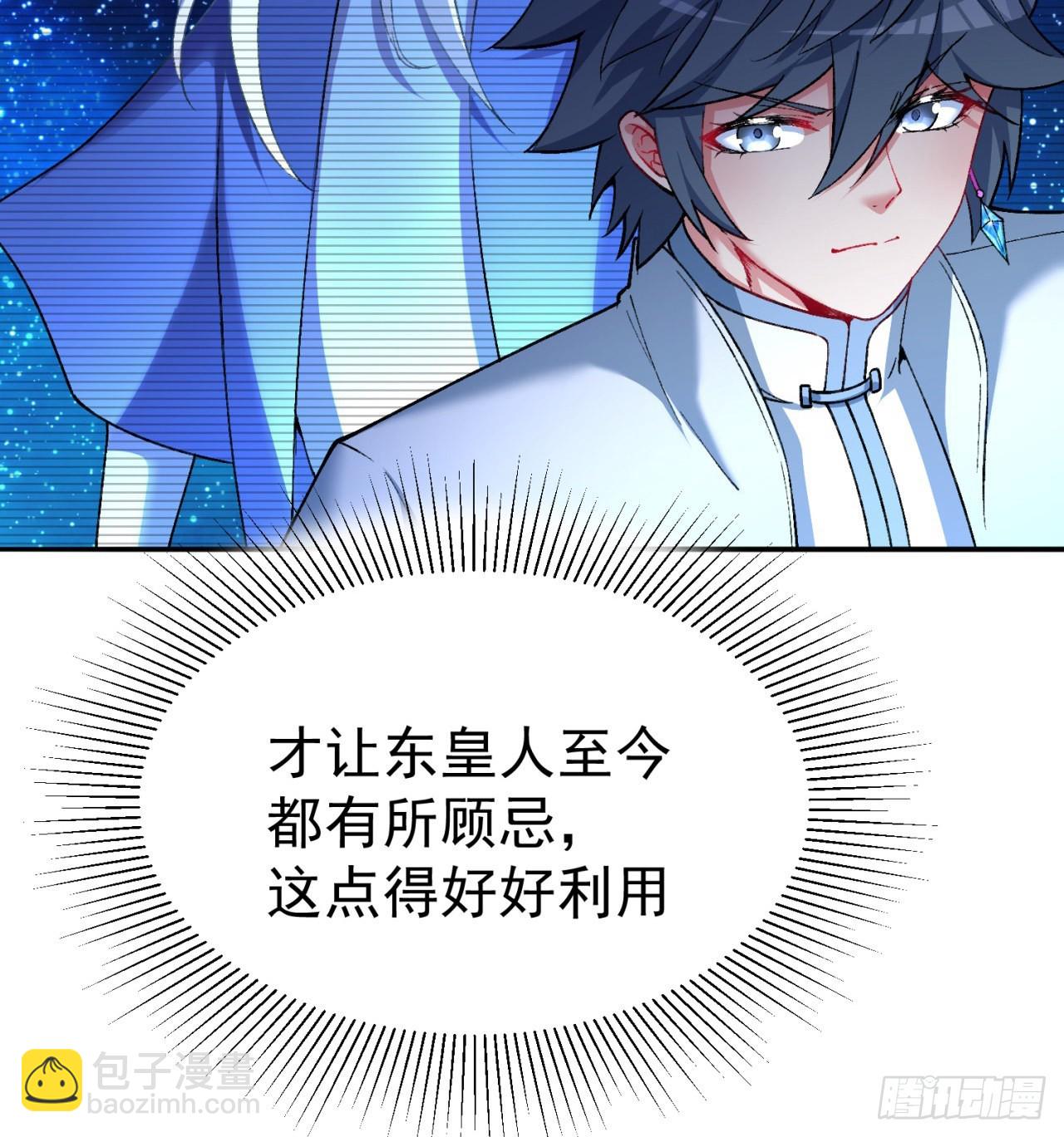 177回-进击的铁人(1/2)-第179话