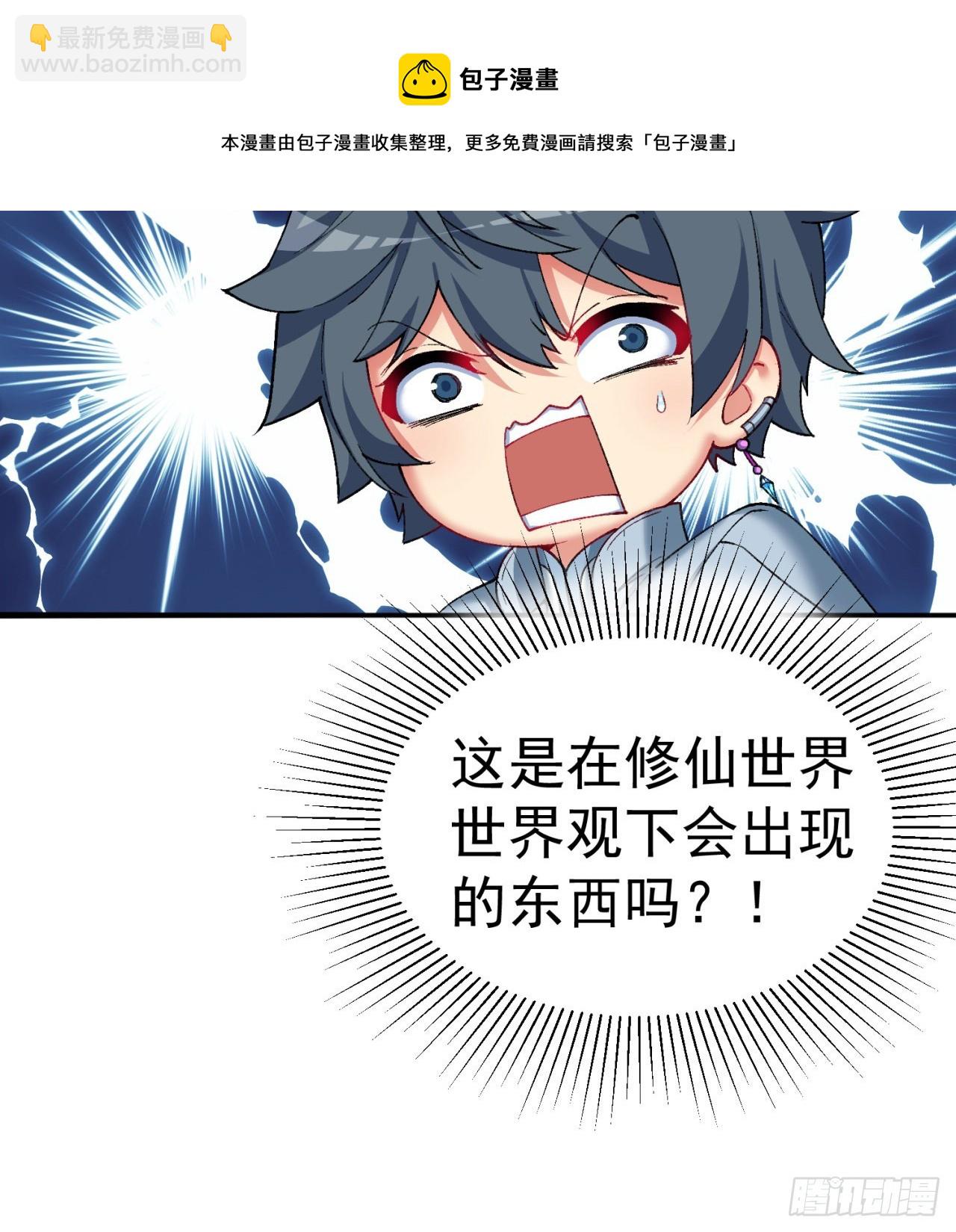 177回-进击的铁人(1/2)-第179话