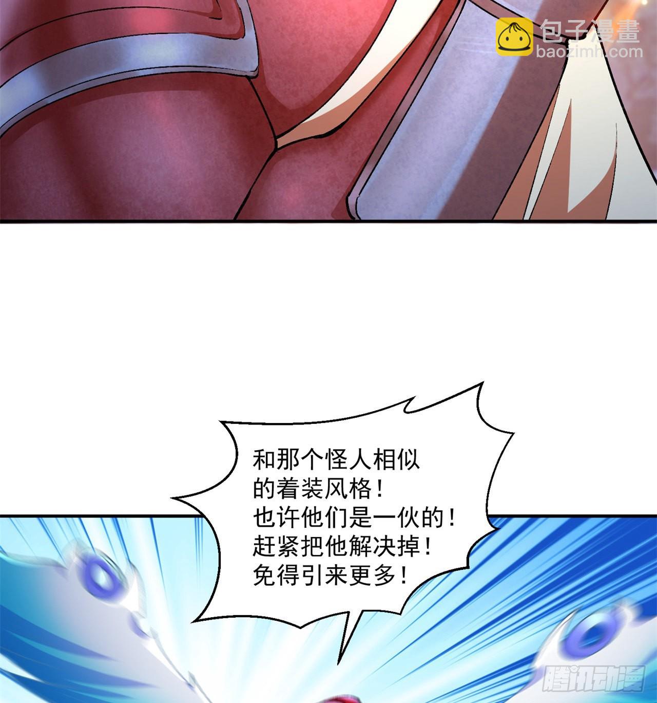 177回-进击的铁人(1/2)-第179话