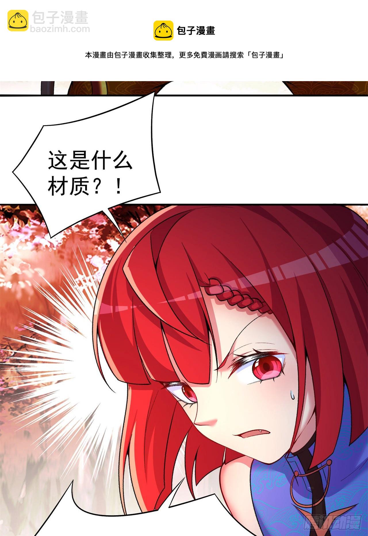 177回-进击的铁人(1/2)-第179话