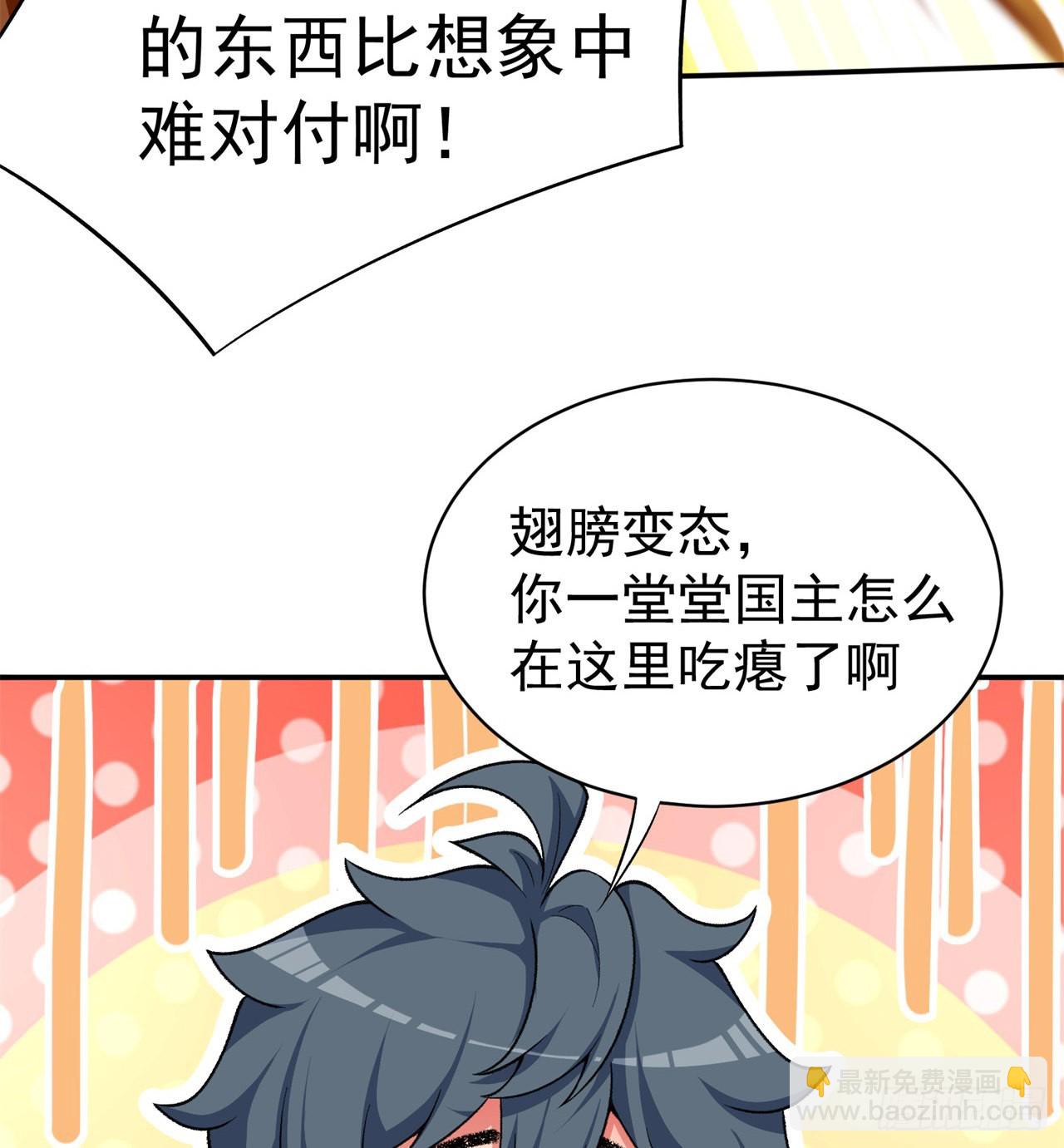 177回-进击的铁人(1/2)-第179话