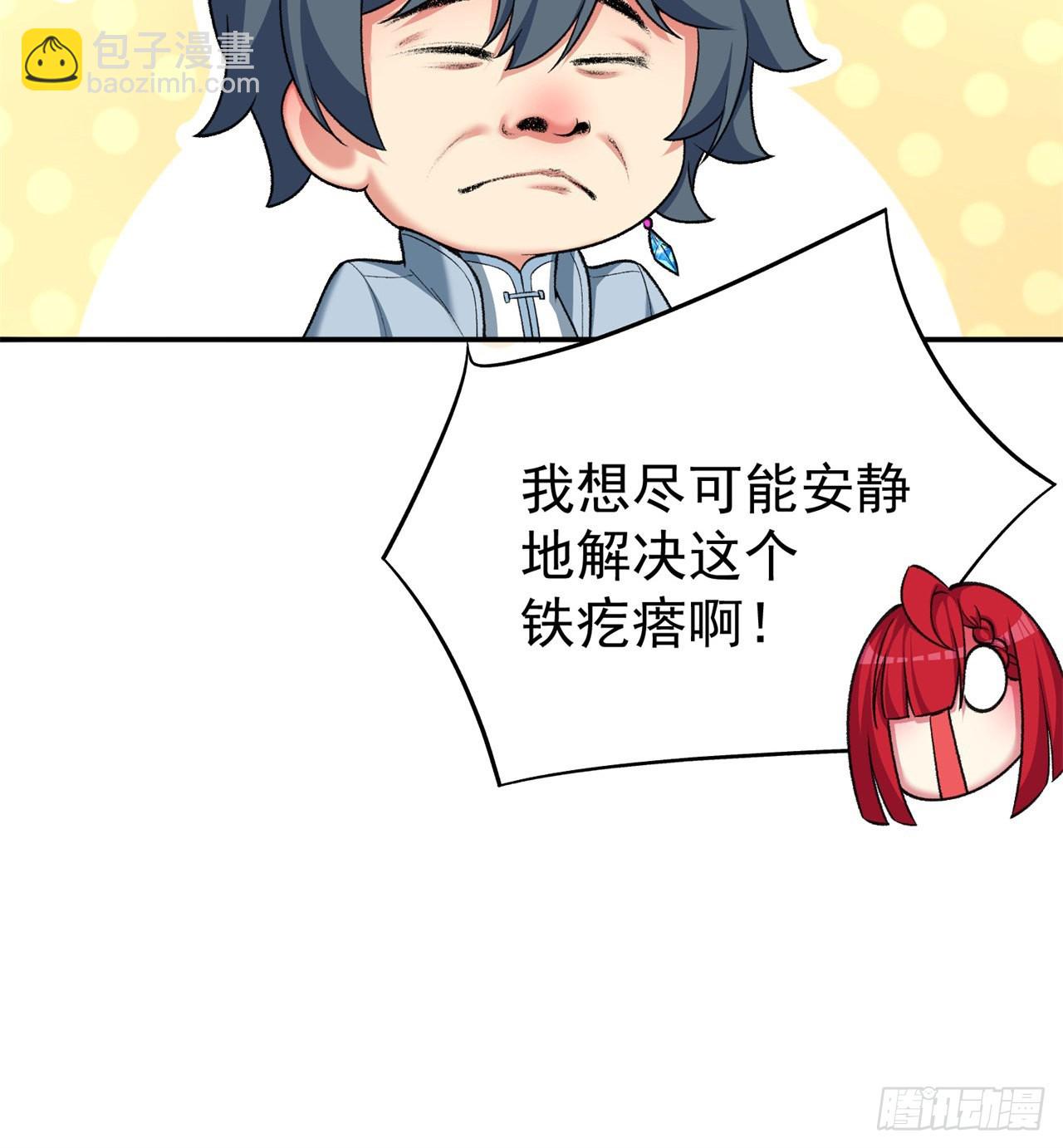 177回-进击的铁人(1/2)-第179话