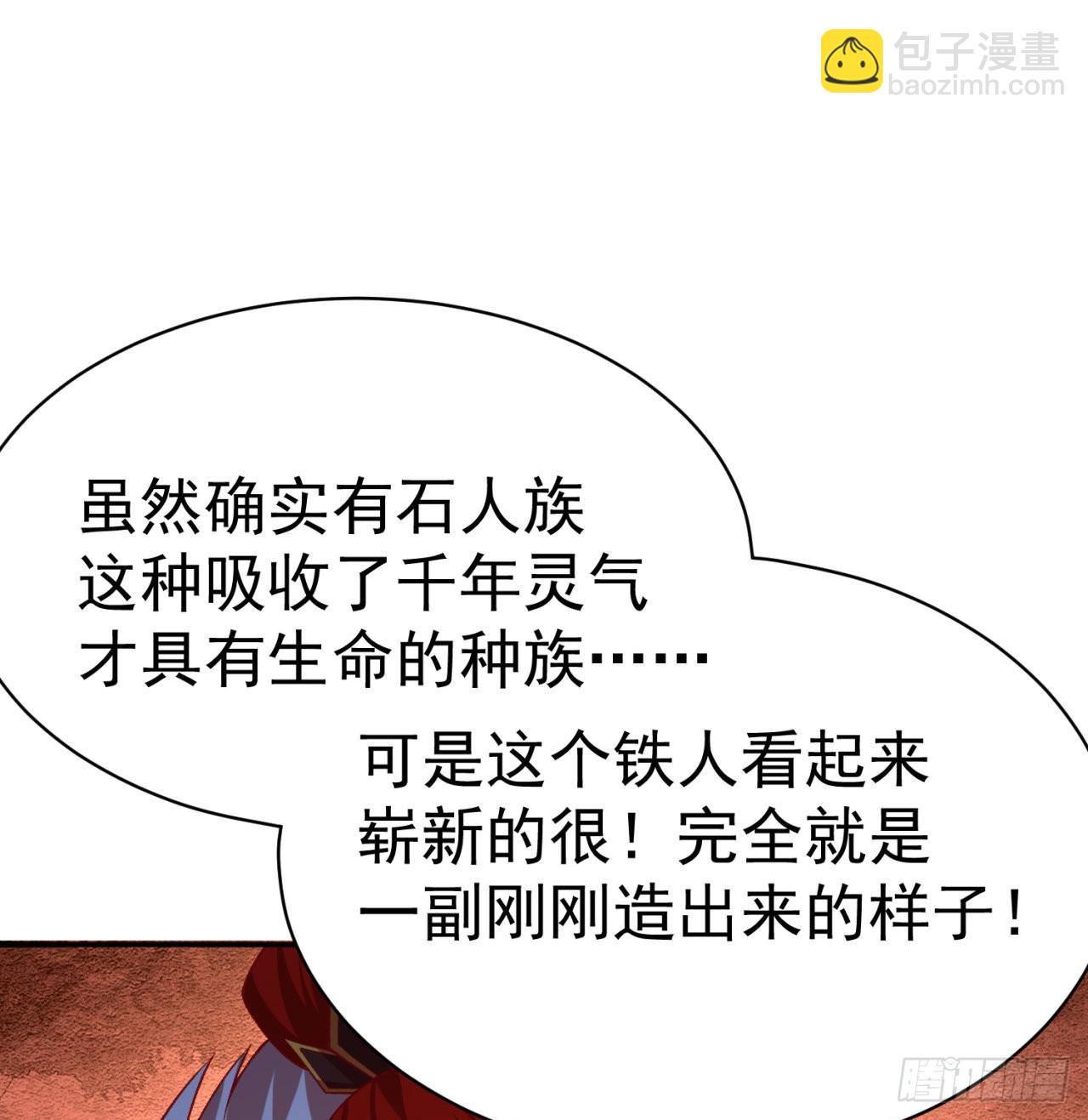 177回-进击的铁人(1/2)-第179话