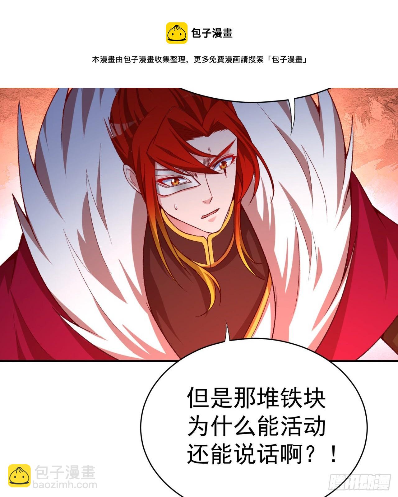 177回-进击的铁人(1/2)-第179话
