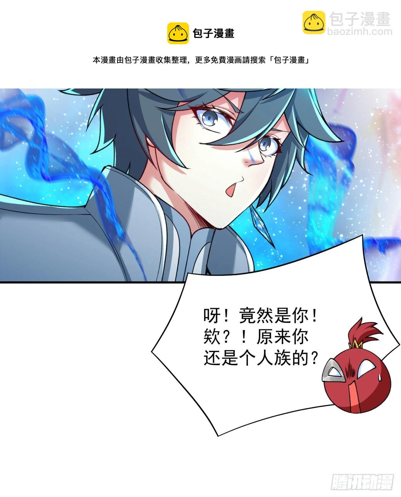 177回-进击的铁人(1/2)-第179话