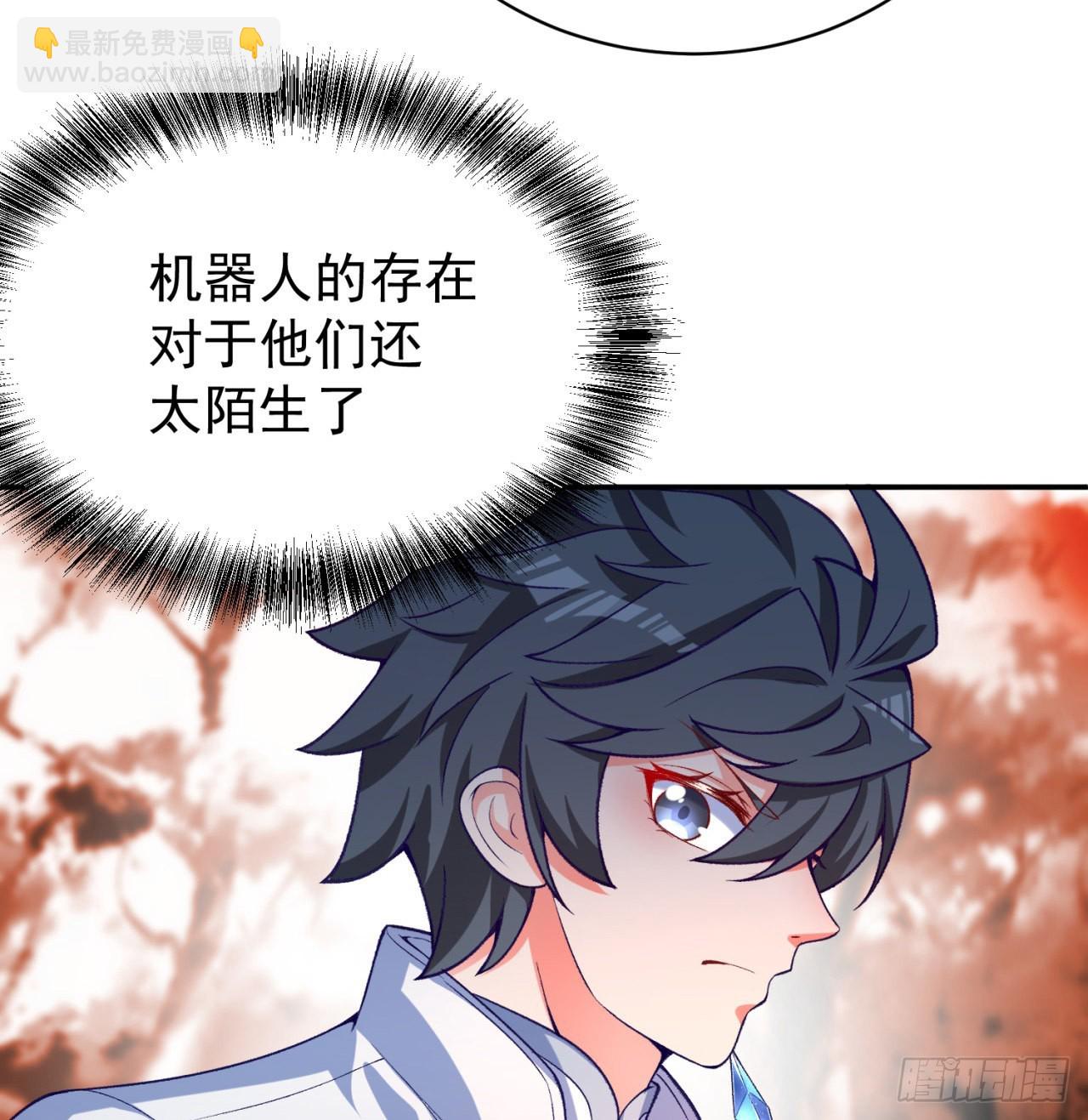 177回-进击的铁人(1/2)-第179话