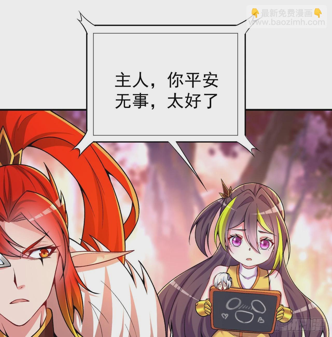 177回-进击的铁人(1/2)-第179话