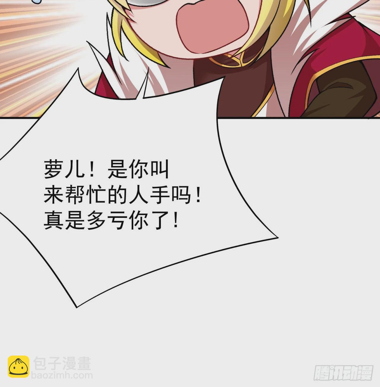 177回-进击的铁人(1/2)-第179话