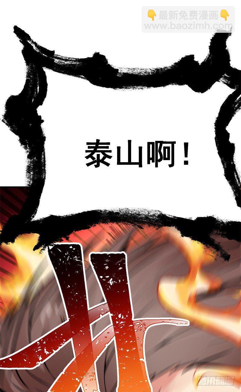 18回-公平决斗模式-第19话
