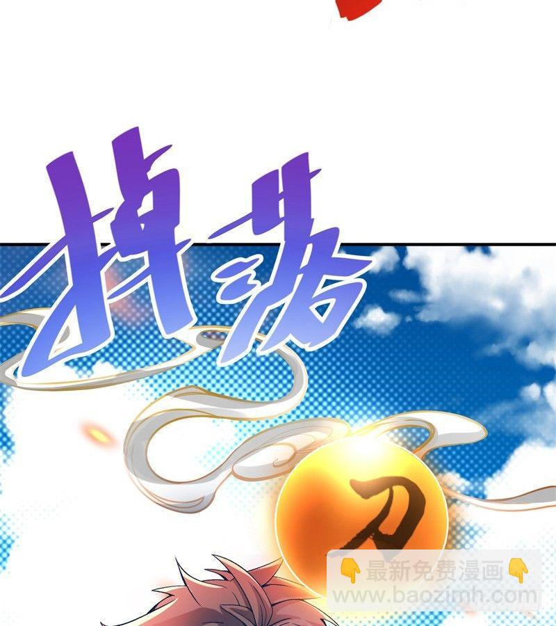 18回-公平决斗模式-第19话