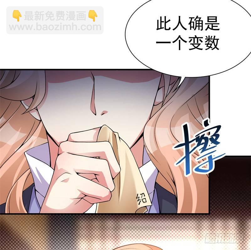 18回-公平决斗模式-第19话