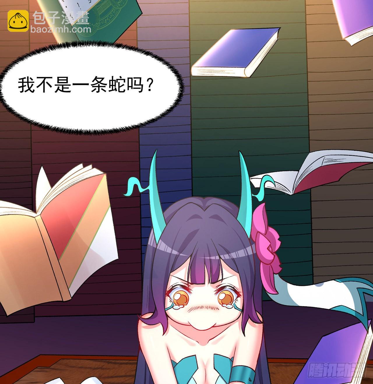 番外1-原来你是本大爷的娘亲？(1/2)-第181话