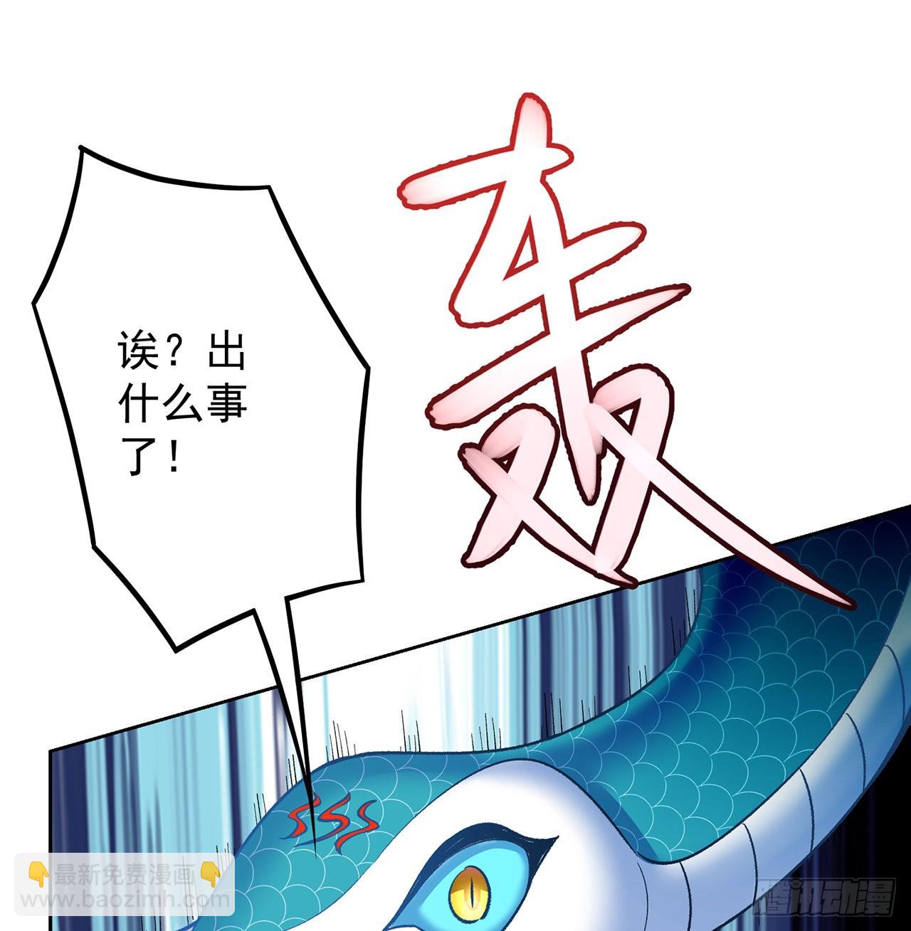 番外1-原来你是本大爷的娘亲？(1/2)-第181话