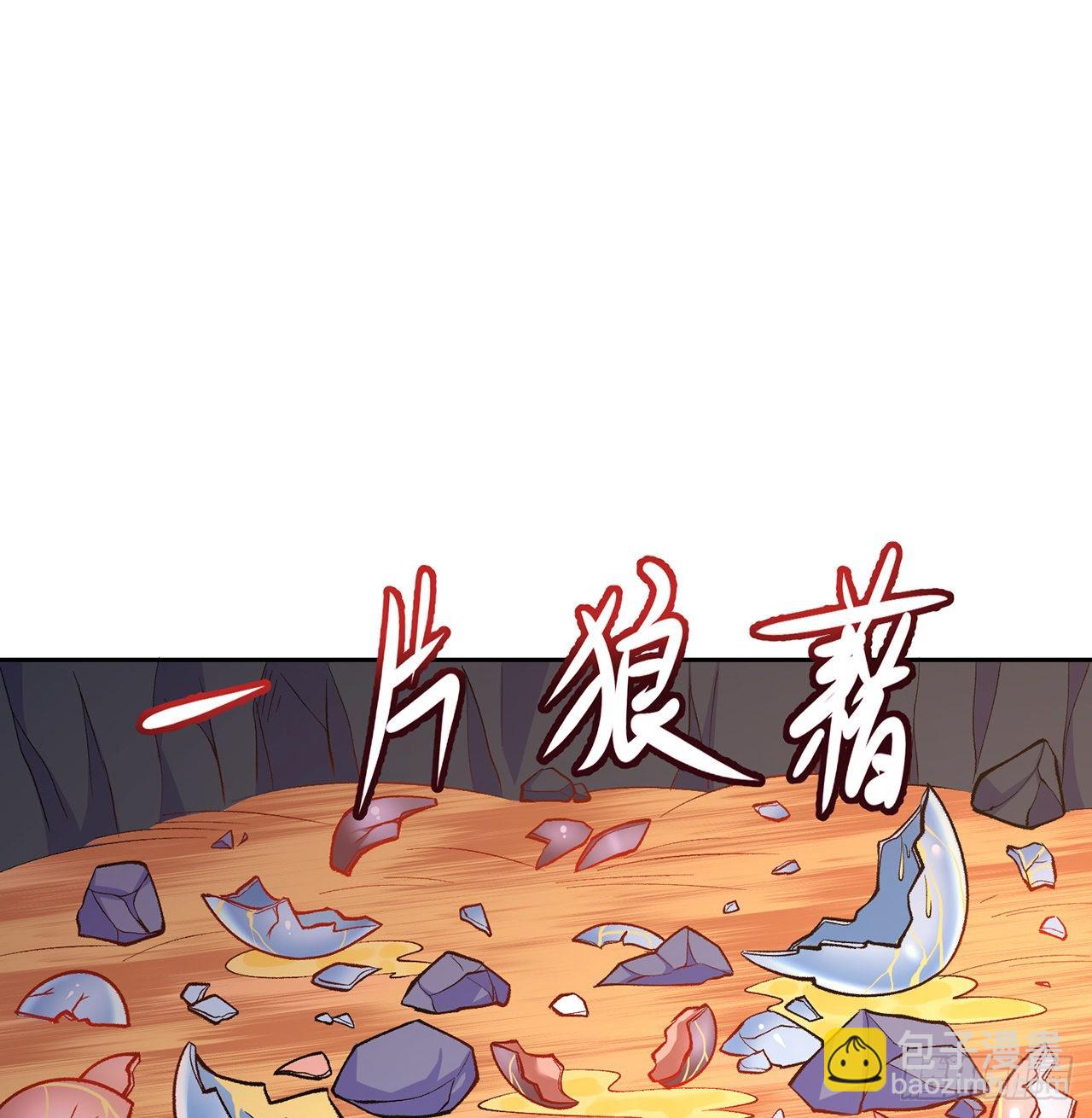 番外1-原来你是本大爷的娘亲？(1/2)-第181话