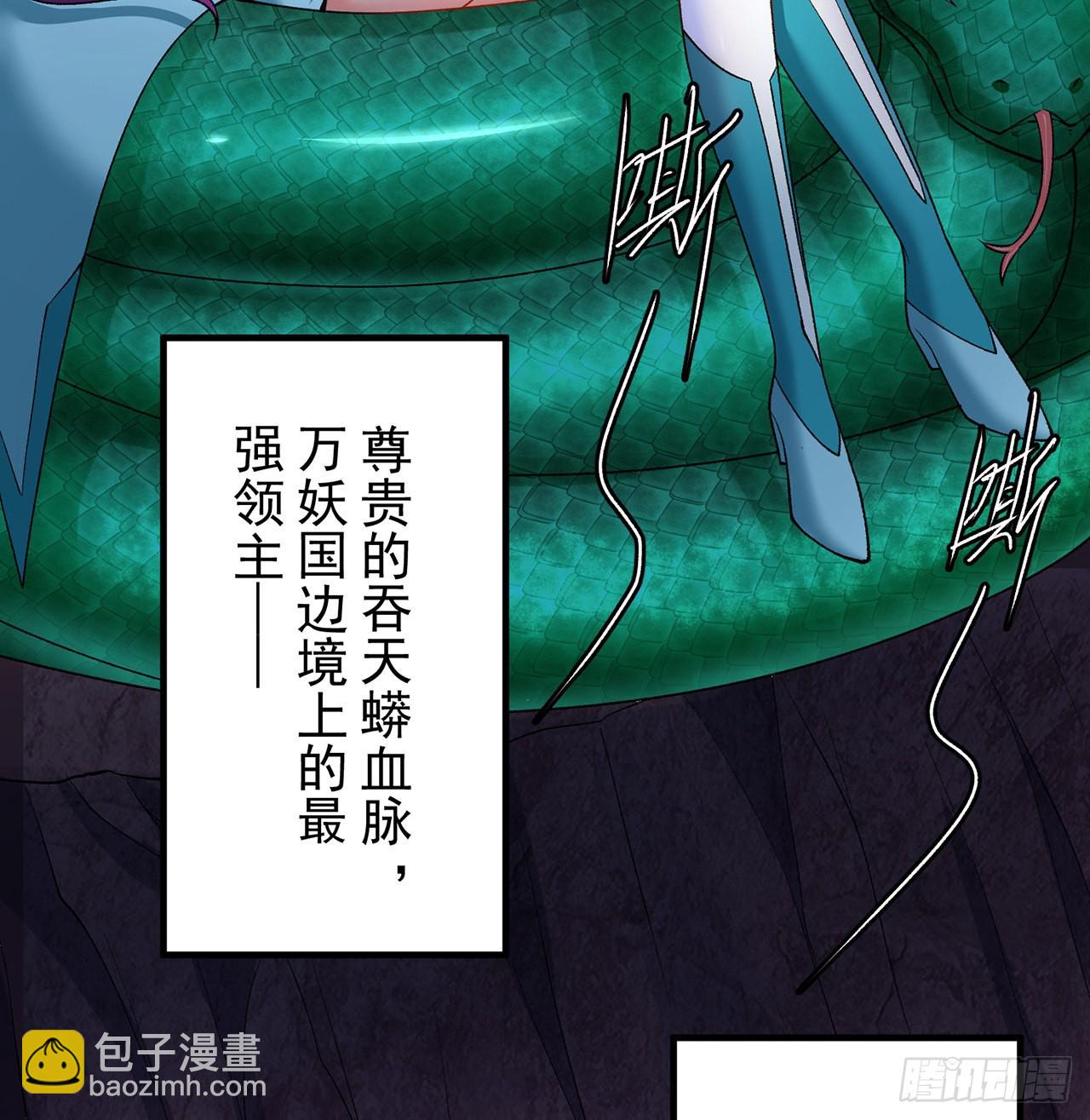 番外1-原来你是本大爷的娘亲？(1/2)-第181话