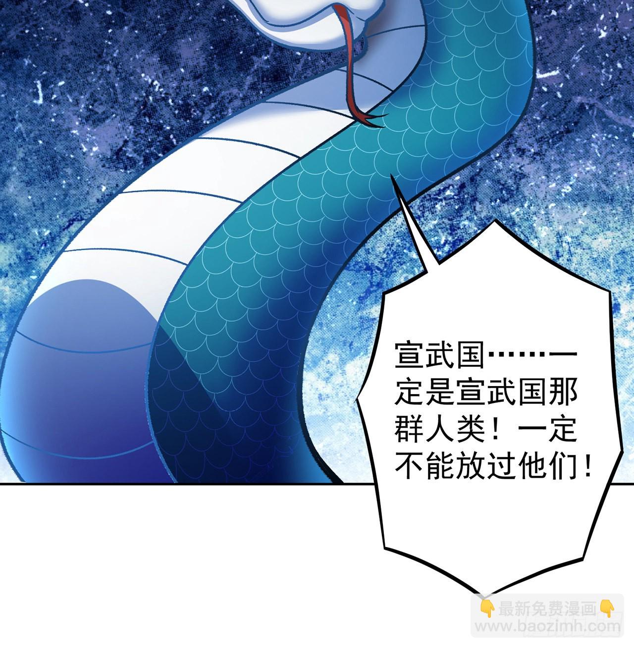 番外1-原来你是本大爷的娘亲？(1/2)-第181话