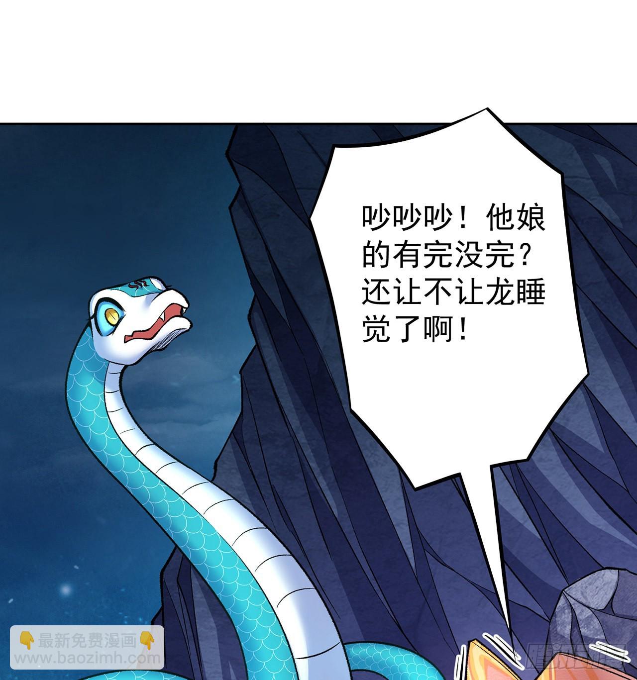 番外1-原来你是本大爷的娘亲？(1/2)-第181话