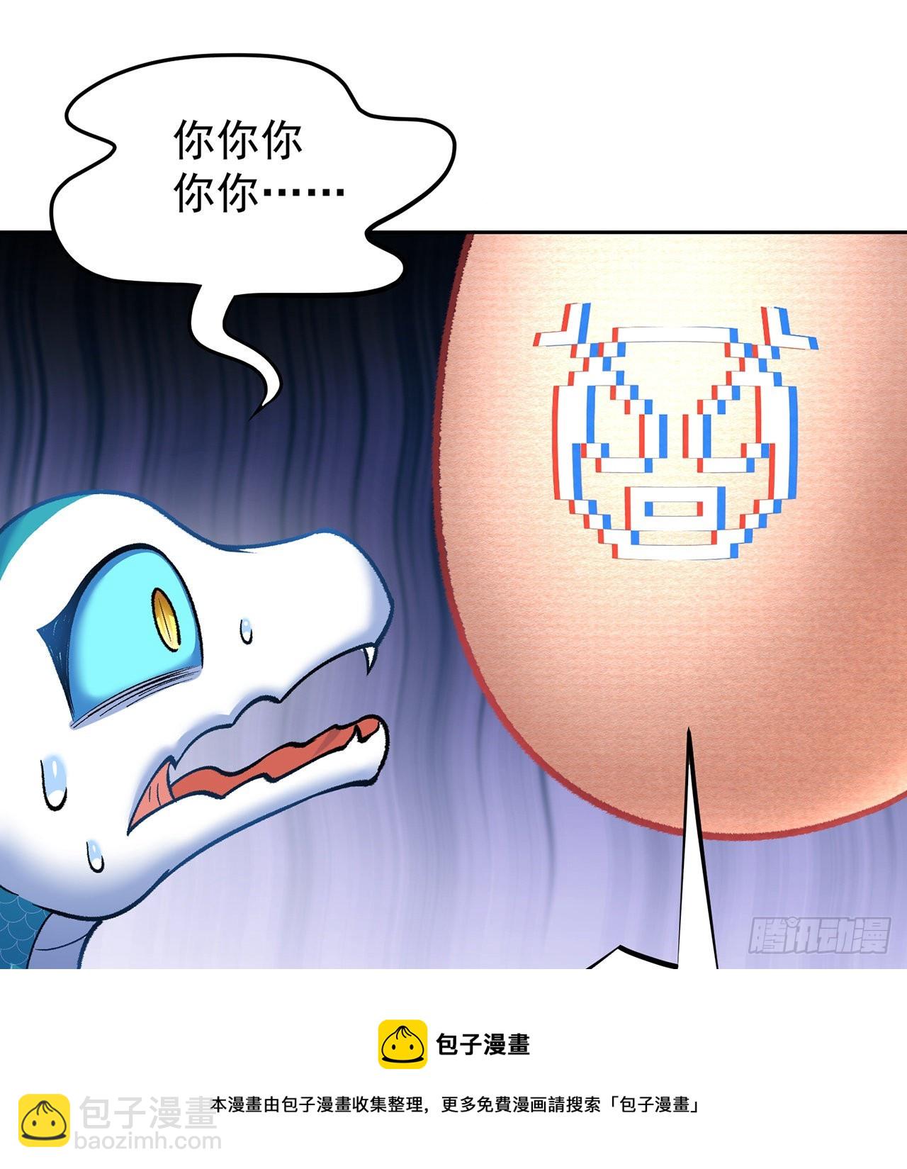 番外1-原来你是本大爷的娘亲？(1/2)-第181话