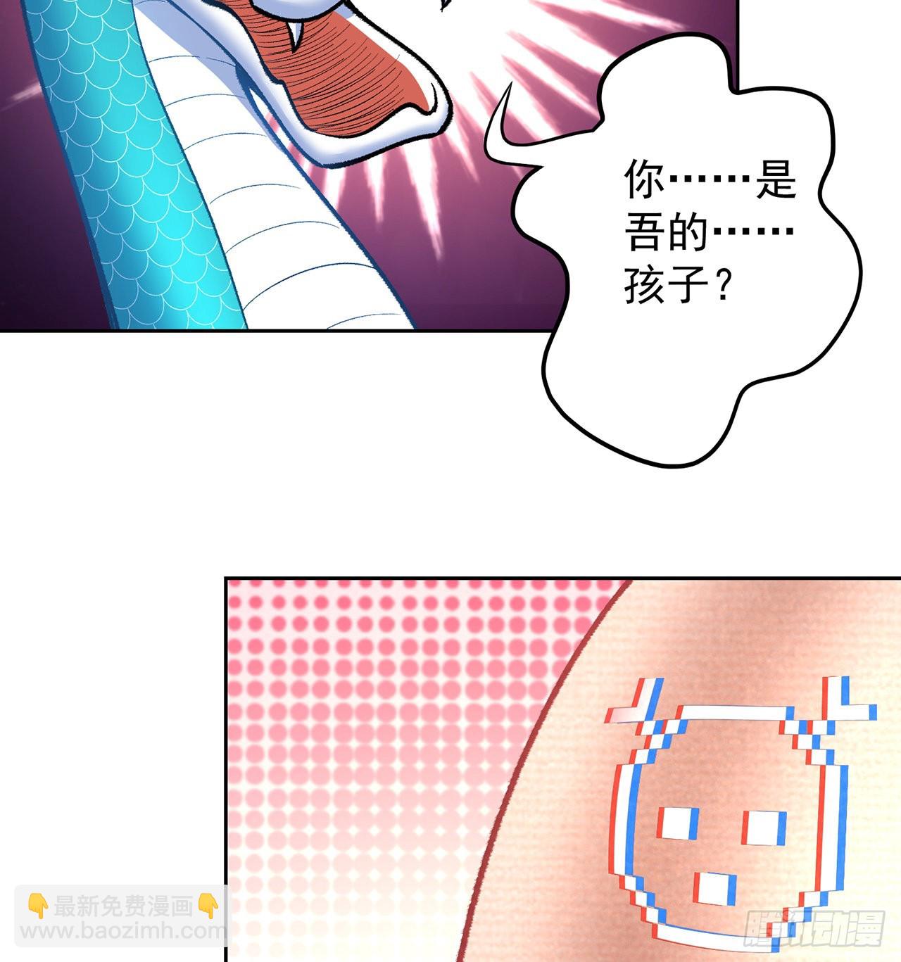 番外1-原来你是本大爷的娘亲？(1/2)-第181话