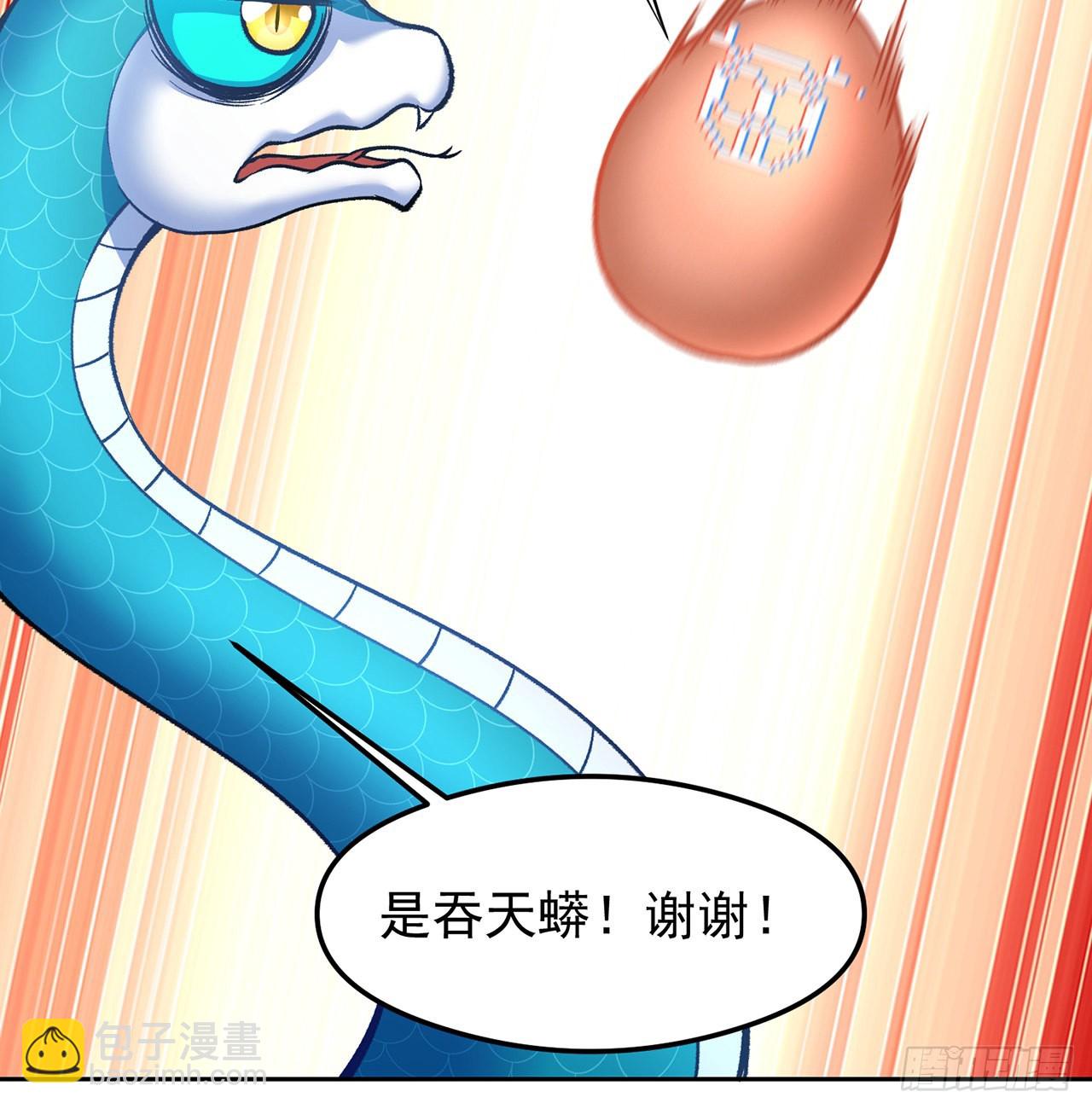 番外1-原来你是本大爷的娘亲？(1/2)-第181话