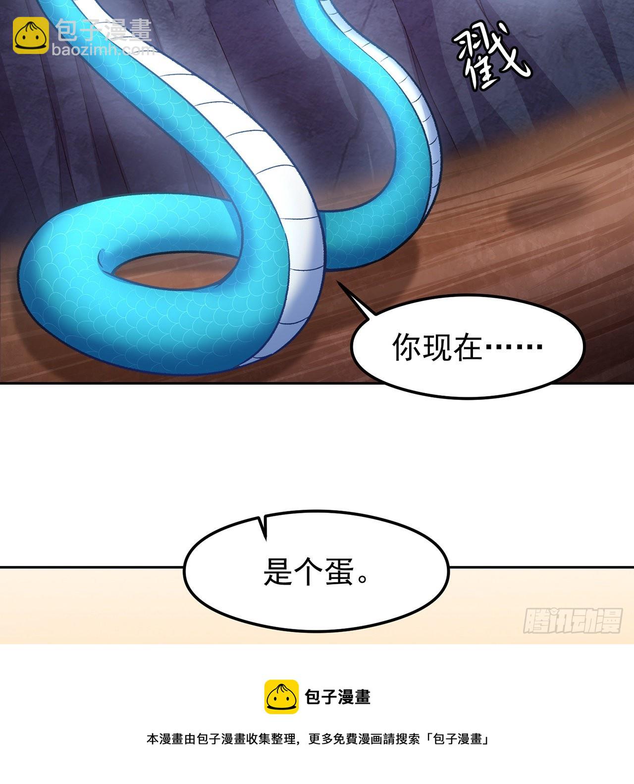 番外1-原来你是本大爷的娘亲？(1/2)-第181话