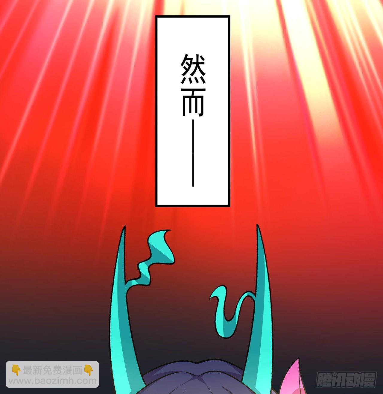 番外1-原来你是本大爷的娘亲？(1/2)-第181话