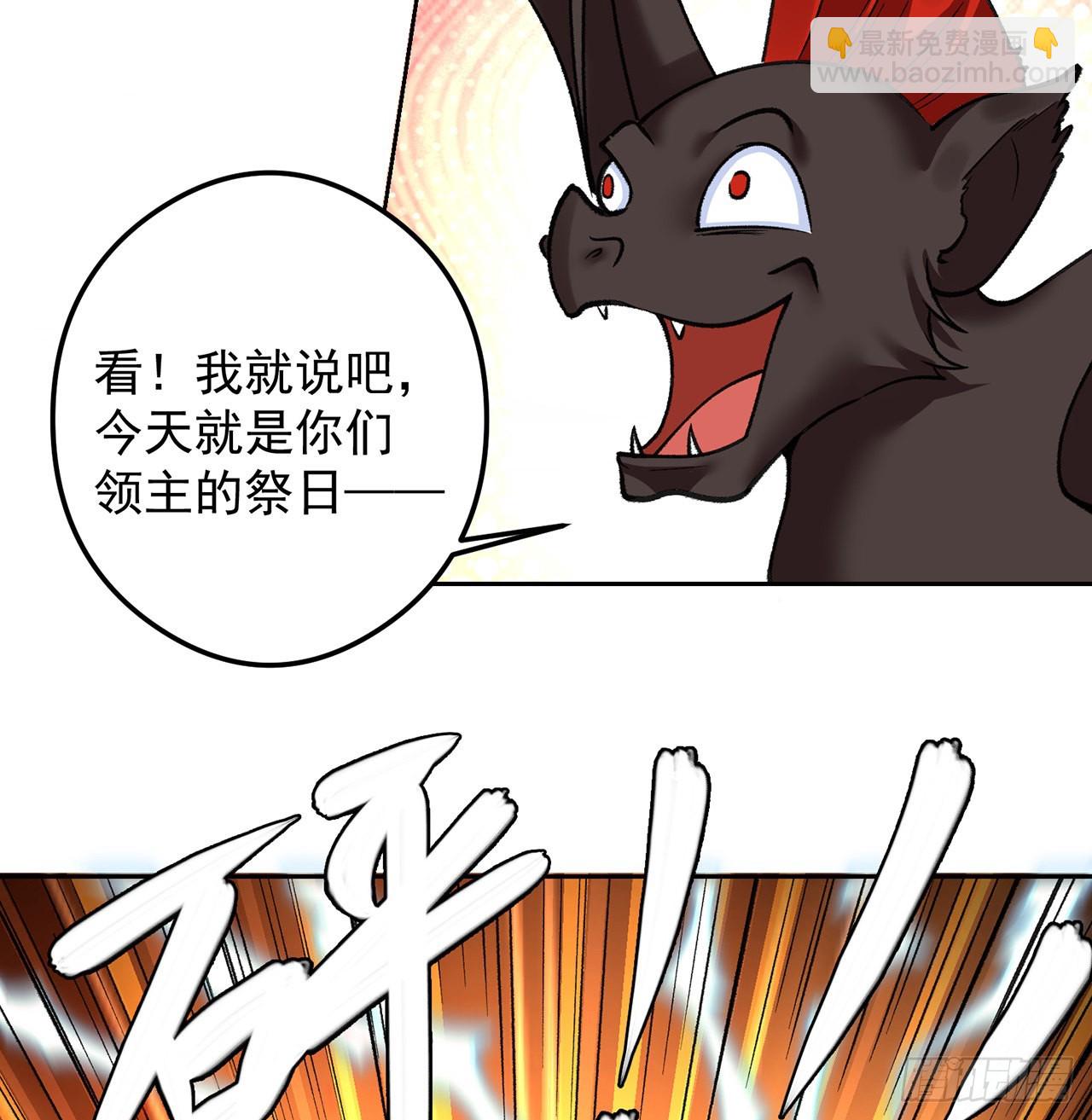 番外3-奋斗吧！少女老娘！(1/2)-第183话