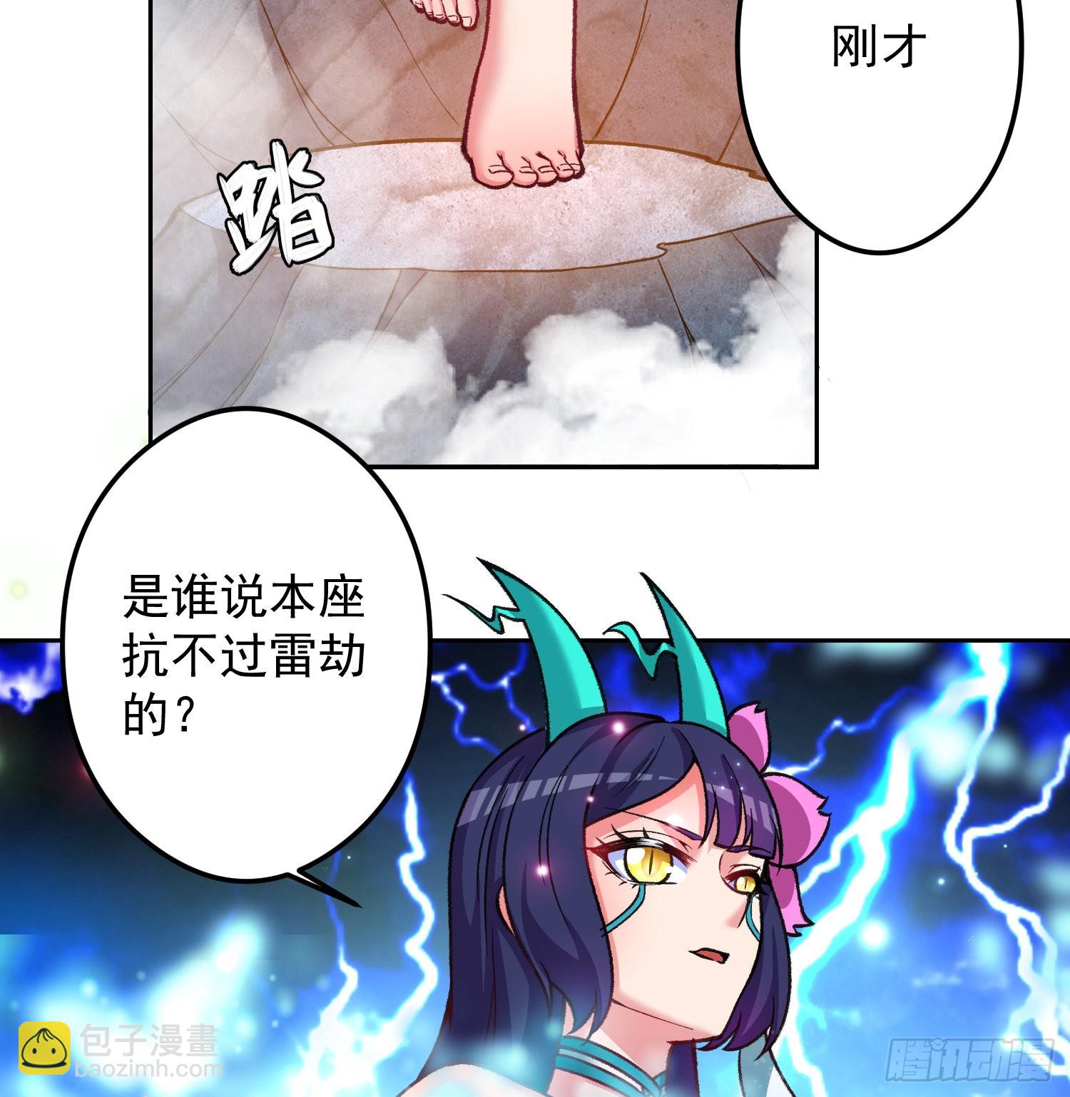 番外3-奋斗吧！少女老娘！(1/2)-第183话