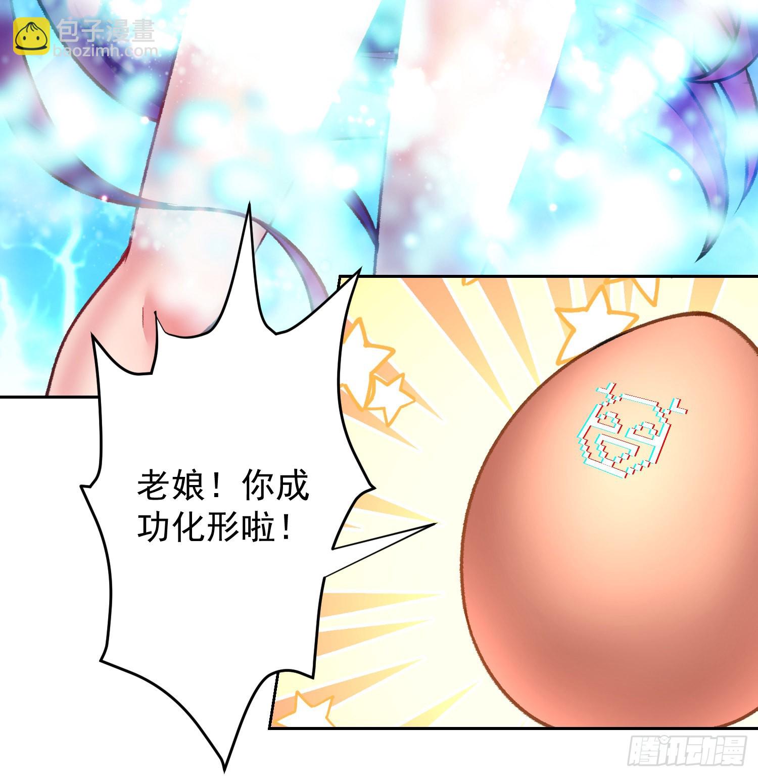 番外3-奋斗吧！少女老娘！(1/2)-第183话