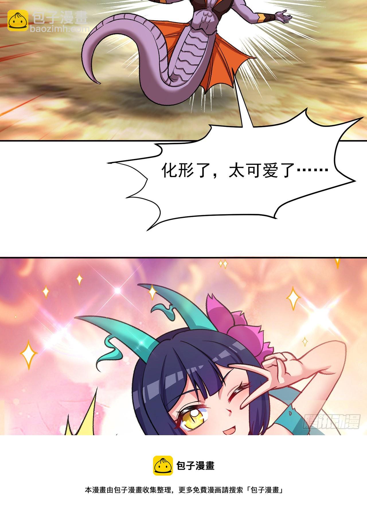 番外3-奋斗吧！少女老娘！(1/2)-第183话