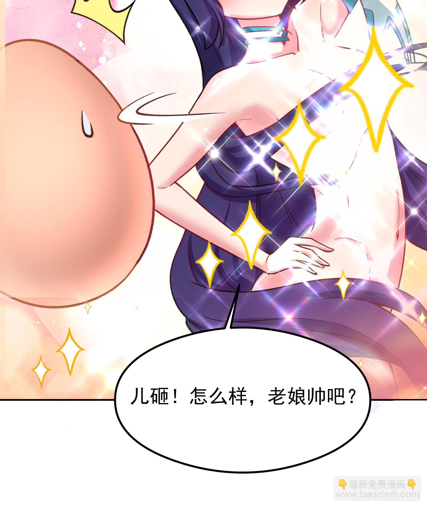番外3-奋斗吧！少女老娘！(1/2)-第183话