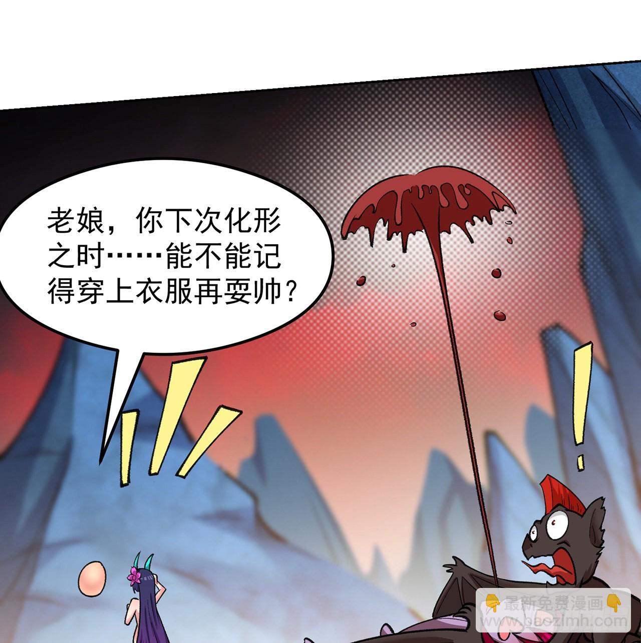 番外3-奋斗吧！少女老娘！(1/2)-第183话