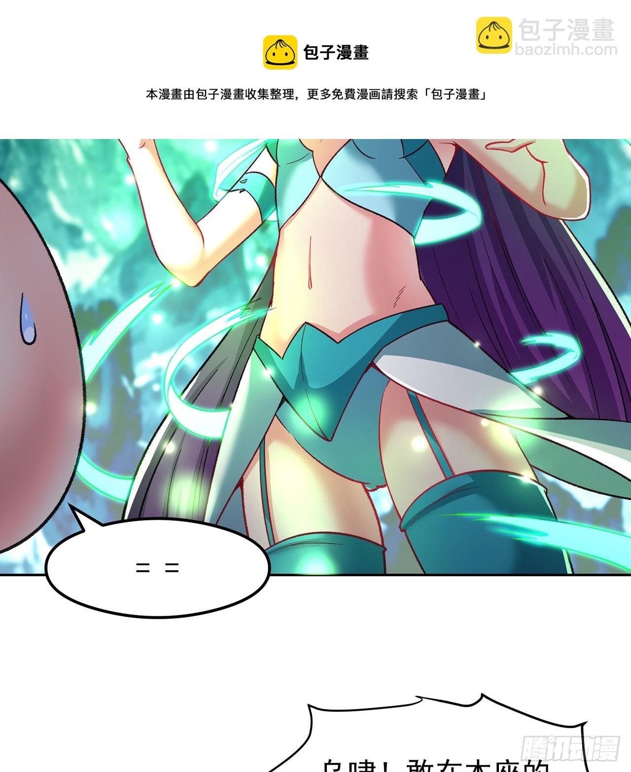 番外3-奋斗吧！少女老娘！(1/2)-第183话