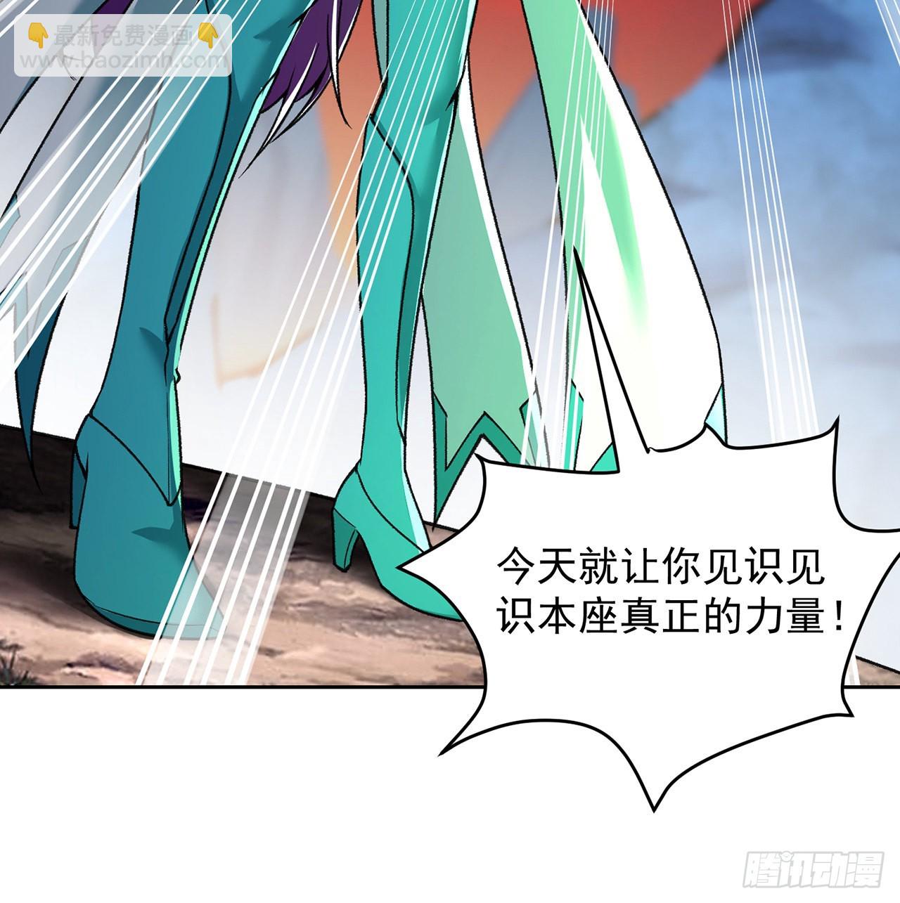 番外3-奋斗吧！少女老娘！(1/2)-第183话