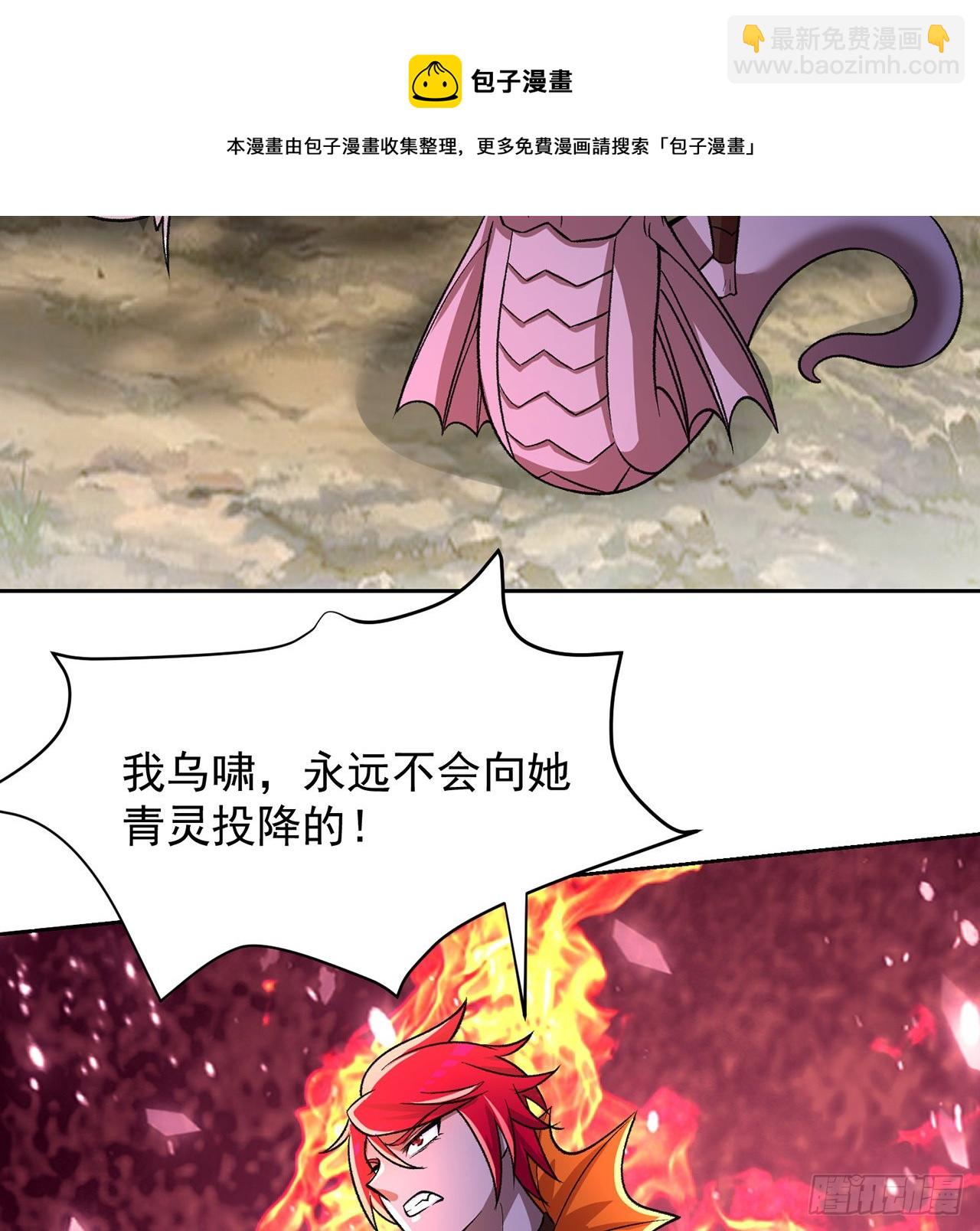番外3-奋斗吧！少女老娘！(1/2)-第183话
