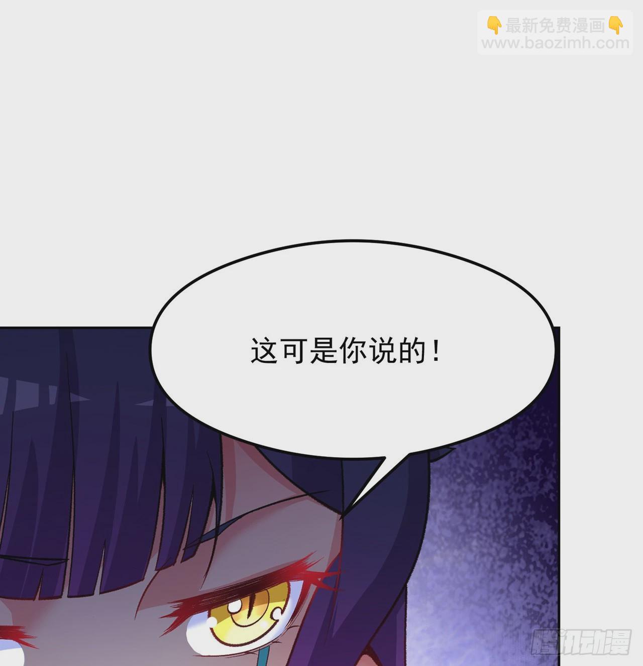 番外3-奋斗吧！少女老娘！(1/2)-第183话