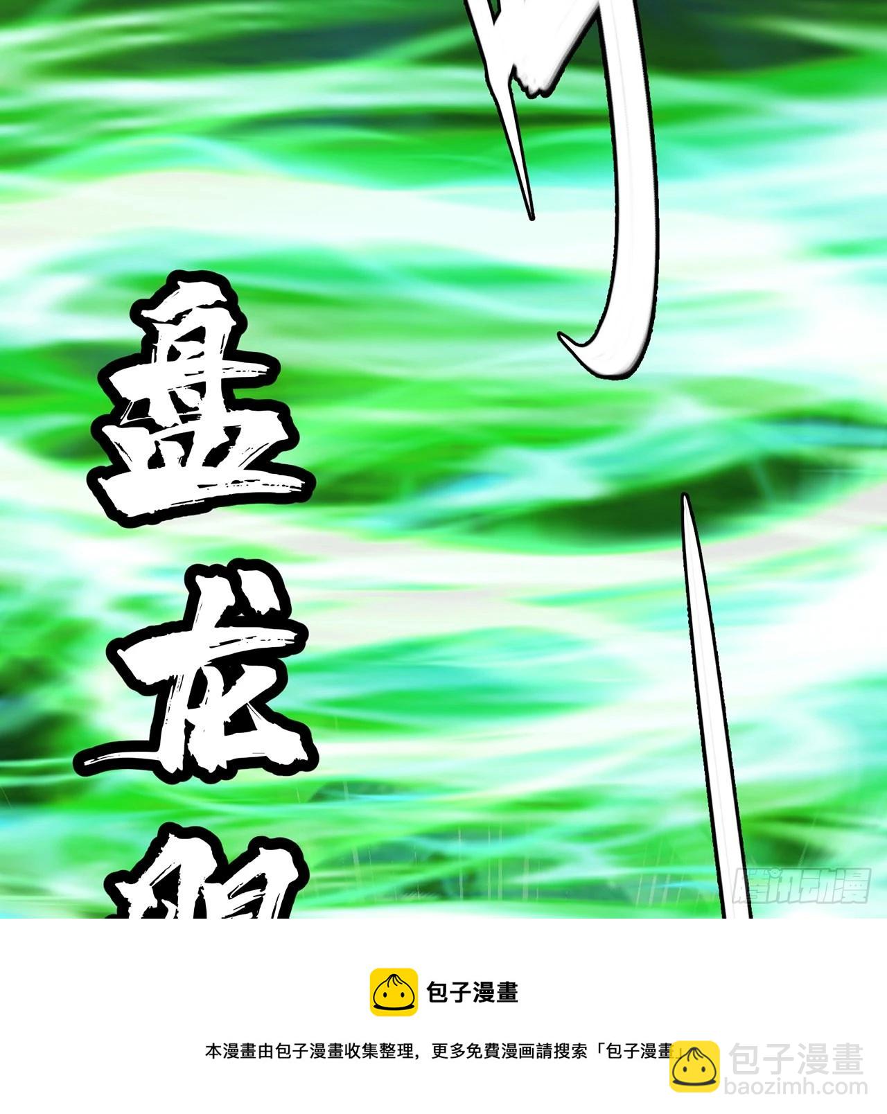番外3-奋斗吧！少女老娘！(1/2)-第183话